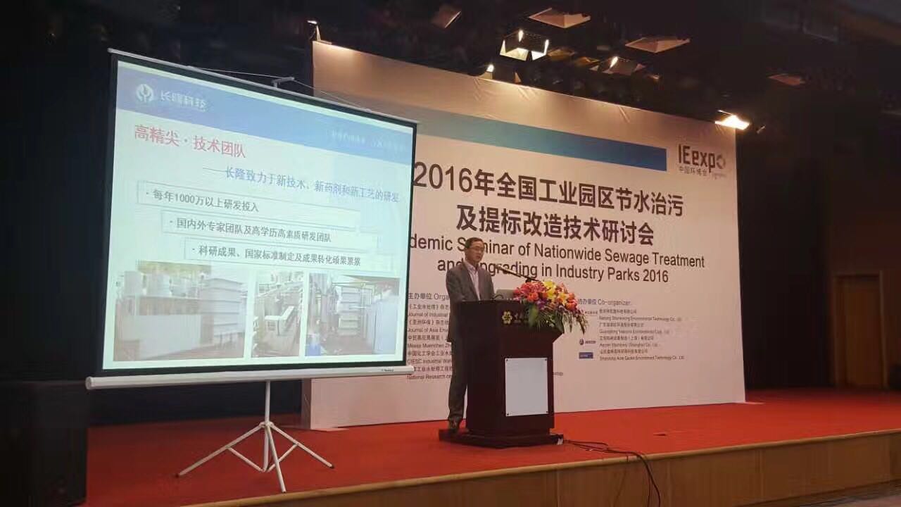 深圳市長(zhǎng)隆科技有限公司