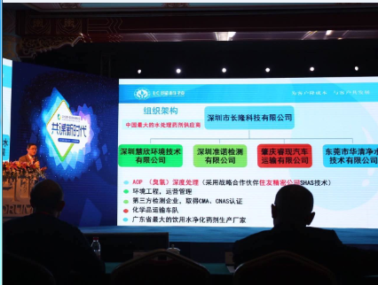 深圳市長(zhǎng)隆科技