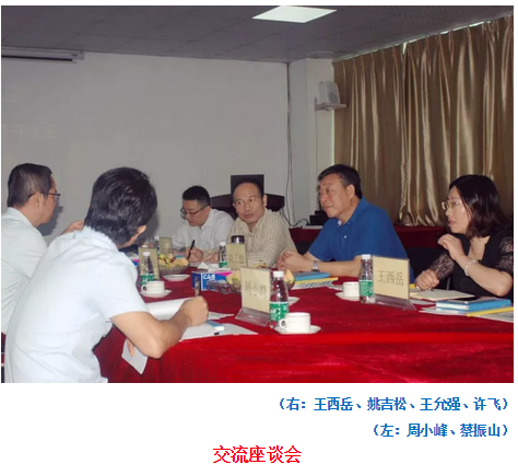 深圳市長隆科技有限公司